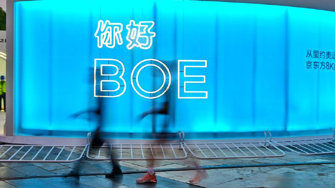 京東方---智能生活體驗中心,一座拉近科技與生活的橋梁(圖3) 1-210ZQ05045N4.jpg