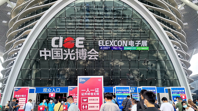頂點光電子商城:歡迎蒞臨2021年深圳光博會2號館2C236(圖1) 1-210Z91110212D.jpg
