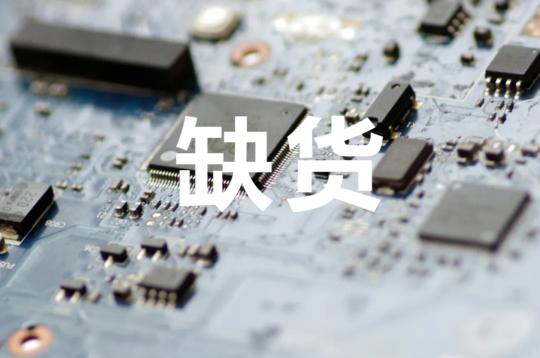 全球芯片短缺,手勢芯片能否乘勢而起?(圖1) 1-210910113P4414.png