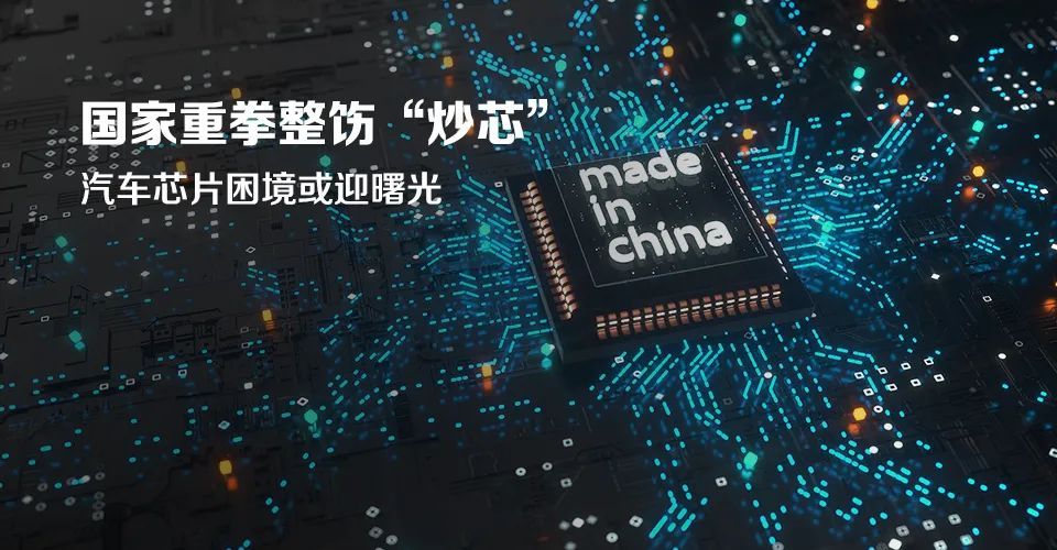 全球芯片短缺,手勢芯片能否乘勢而起?(圖2) 1-21091011400b38.jpg