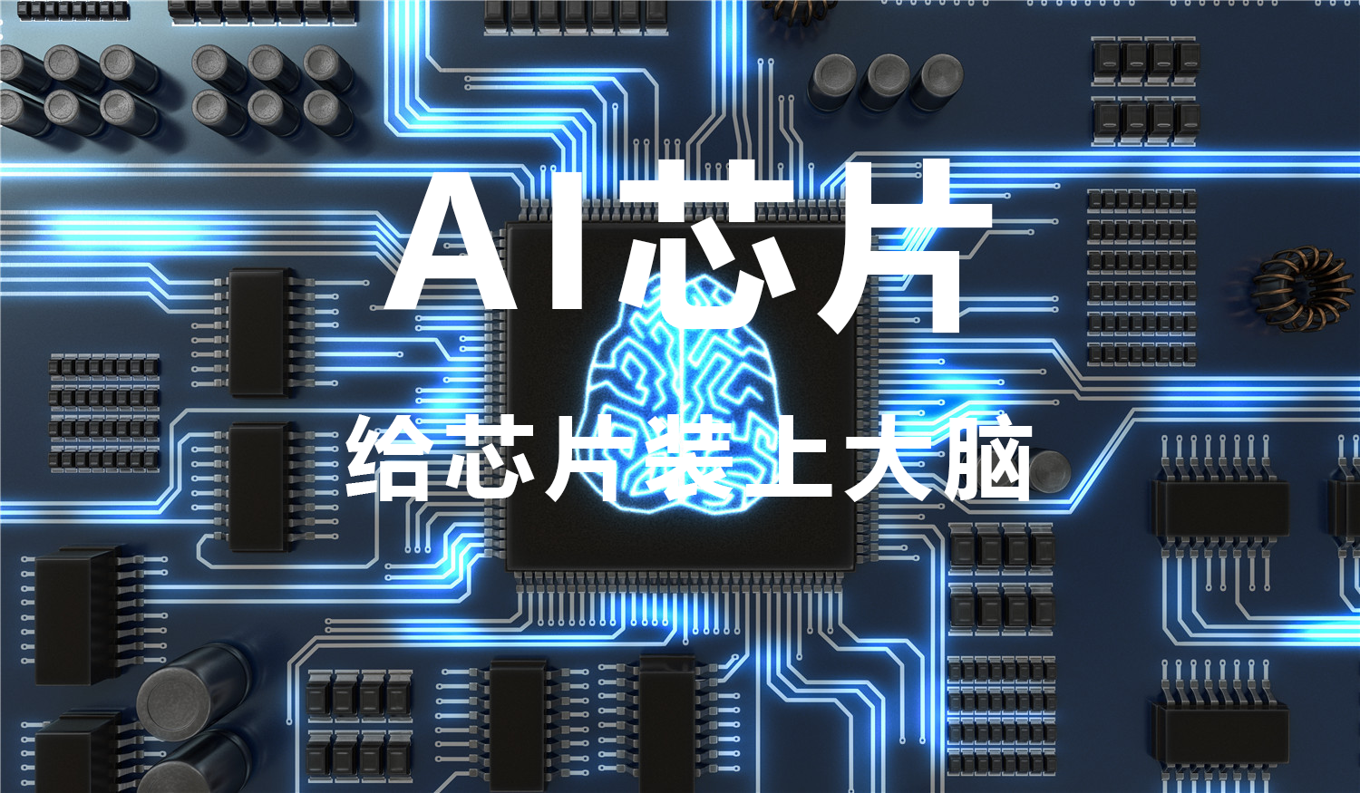 全球芯片短缺,手勢芯片能否乘勢而起?(圖3) 1-2109101142542C.png