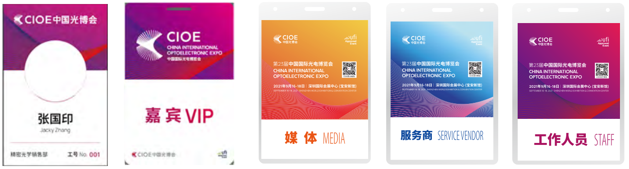 第23屆中國國際光電博覽會展會日歷和公共服務說明(圖4) 1-210913111301D6.png