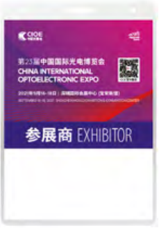 第23屆中國國際光電博覽會展會日歷和公共服務說明(圖5) 1-2109131131051S.png