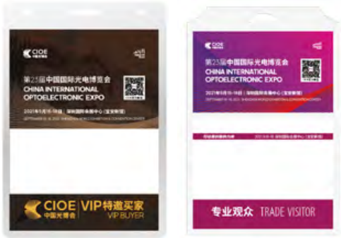 第23屆中國國際光電博覽會展會日歷和公共服務說明(圖6) 1-210913113120Q3.png