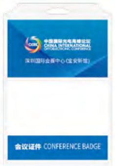 第23屆中國國際光電博覽會展會日歷和公共服務說明(圖7) 1-21091311312A54.png