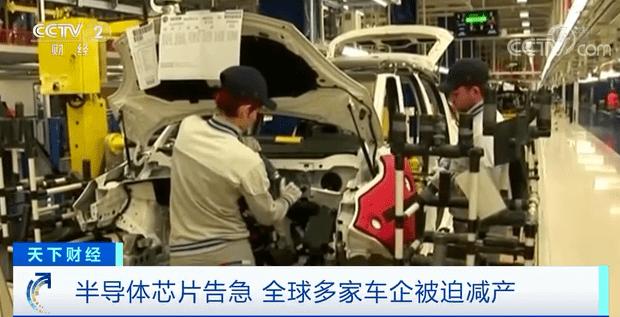 汽車行業(yè)遭到“缺芯”打擊 走出低迷仍要時日(圖3) 5-21101215194M13.jpeg