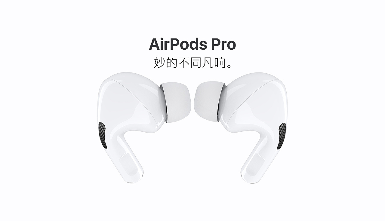 蘋果Airpods揭露新功能 耳機領域的新方向(圖1) 5-211014154531409.jpeg