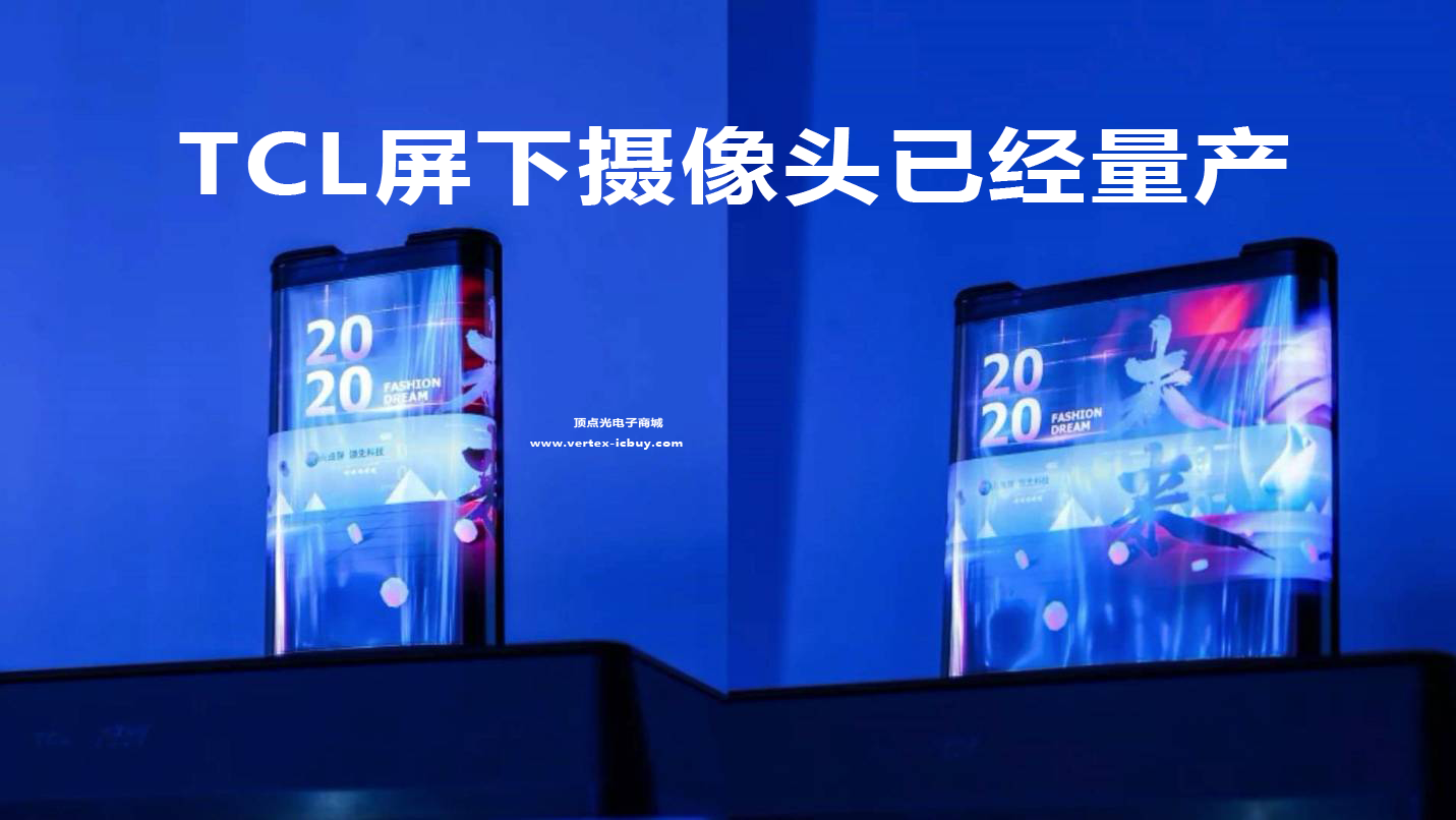 TCL半導體業務成為營收新動力 其他業務也表現不俗(圖3) 1-211015152353228.png