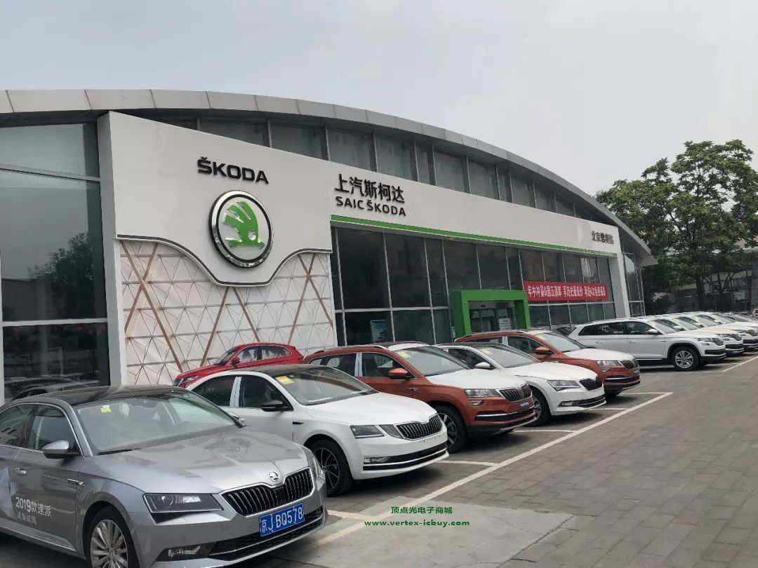 缺芯導致斯柯達產量減少25萬輛 銷售額直接下降超91億美元(圖2) 1-21101Q511232c.png