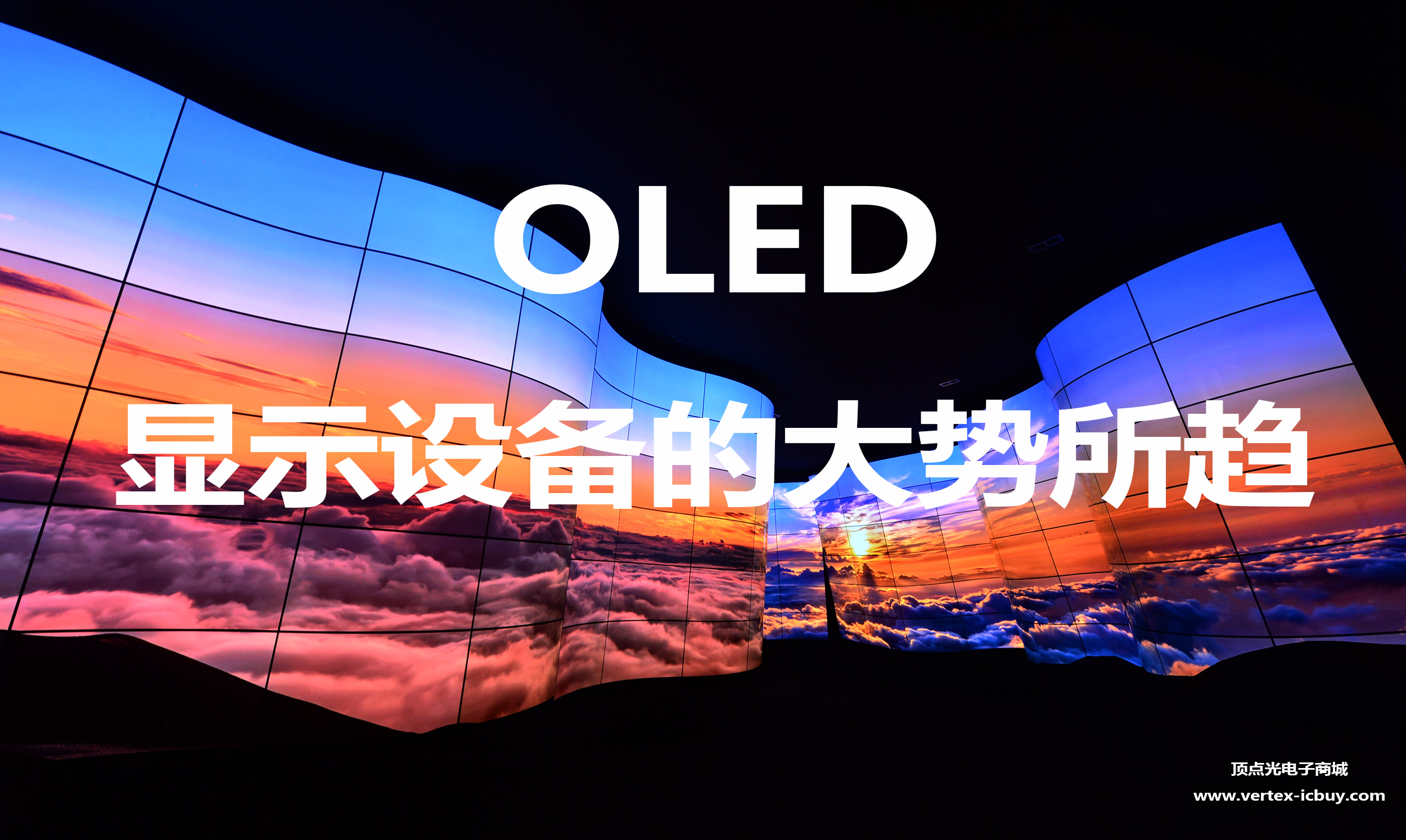 京東方逐漸穩(wěn)定出貨給蘋果 OLED市占率將進一步提升(圖3) 1-211019115045P4.png