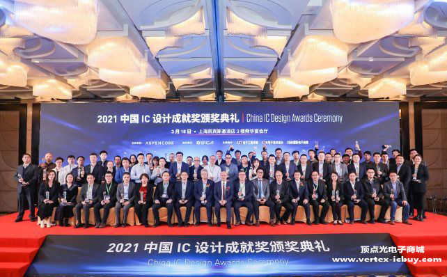 今年,國內半導體企業大量IPO 涵蓋多數產業鏈環節(圖5) 1-211021130409505.png