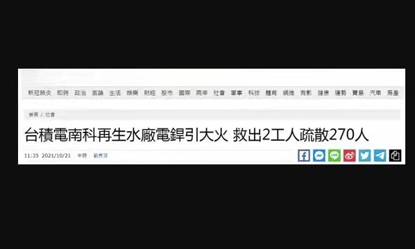 受漲價潮影響 芯片價格將和代工價格同步下降(圖2) 5-21102215022Mb.jpg