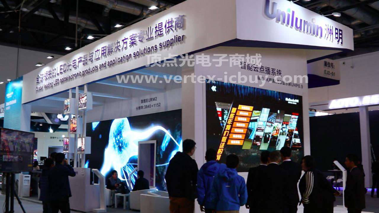 洲明科技發布最新財報 智慧顯示貢獻大 加碼新興照明(圖5) 1-21102515362XJ.png