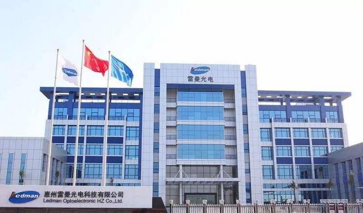 各大光電企業財報簡述 整體增長 部分凈利潤下降(圖5) 1-2110251G24R92.jpg