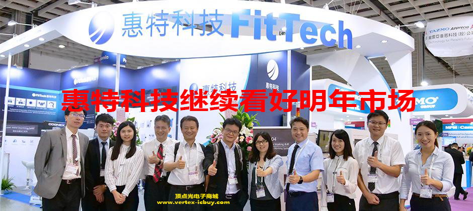 惠特科技9月營收繼續(xù)上漲 全產(chǎn)線發(fā)展勢頭喜人(圖1) 1-21102G20043627.png