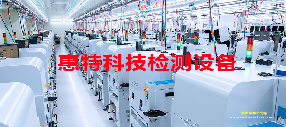 惠特科技9月營收繼續(xù)上漲 全產(chǎn)線發(fā)展勢頭喜人(圖2) 1-21102G20515Z0.png