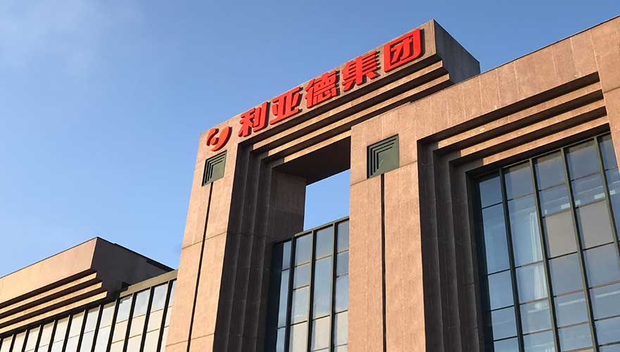 26日光電半導體企業財報發布匯總 整體營收上漲 局部凈利稍跌(圖6) 1-21102G636015A.jpg