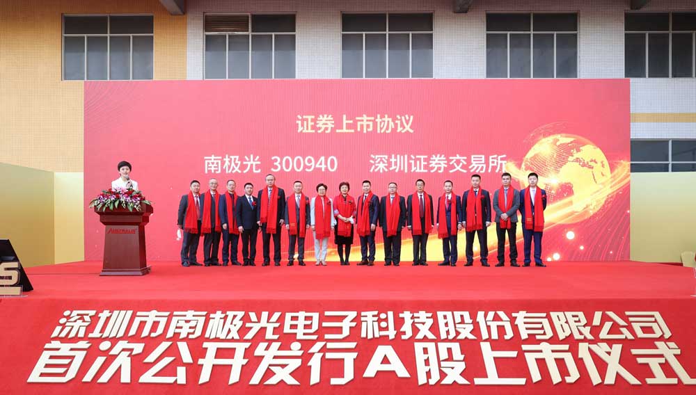 26日光電半導體企業財報發布匯總 整體營收上漲 局部凈利稍跌(圖7) 1-21102G639161G.jpg