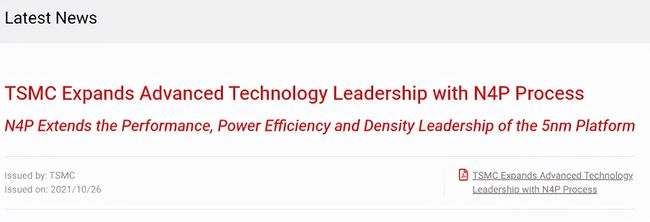 對(duì)先進(jìn)制程的追求 臺(tái)積電推出N4P制程技術(shù) (圖1) 5-21102G45623J2.jpeg