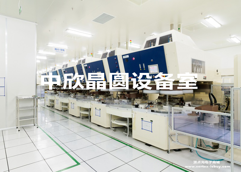 中欣晶圓成立半導(dǎo)體材料研究院 將以市場(chǎng)為導(dǎo)向 進(jìn)行產(chǎn)學(xué)研發(fā)(圖2) 1-2111011I22K45.png