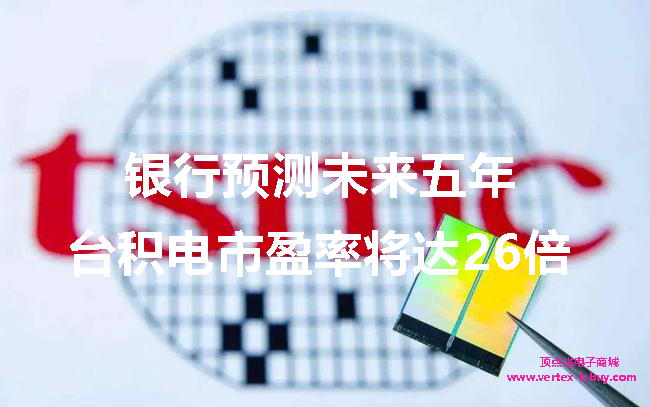 2025年ASML光刻機業務將上漲2倍 晶圓代工產業前景依然看好(圖3) 1-211103133A3956.png
