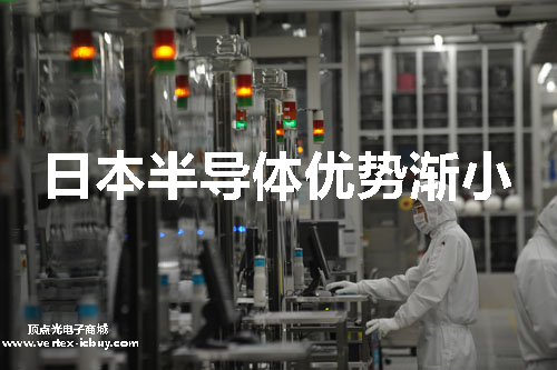 日本政府將立法補貼半導體芯片企業 第一個補貼臺積電熊本晶圓廠(圖2) 1-2111091G349A8.png