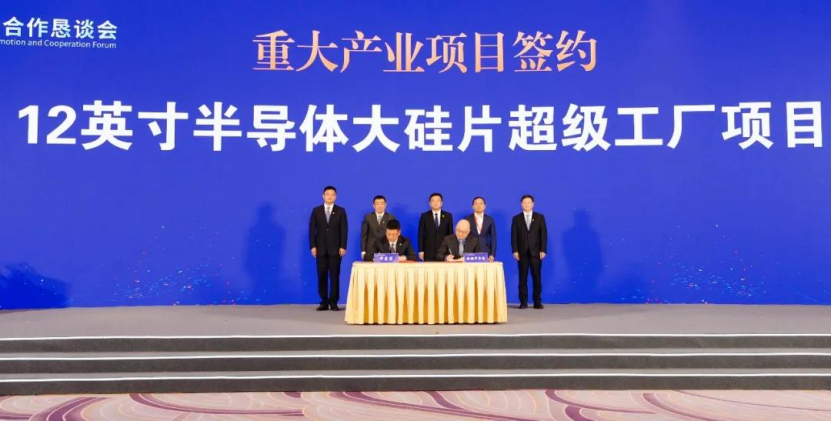 12英寸硅片項(xiàng)目落戶無錫 集成電路產(chǎn)業(yè)園正是掛牌(圖1) 1-21111GKPCP.png