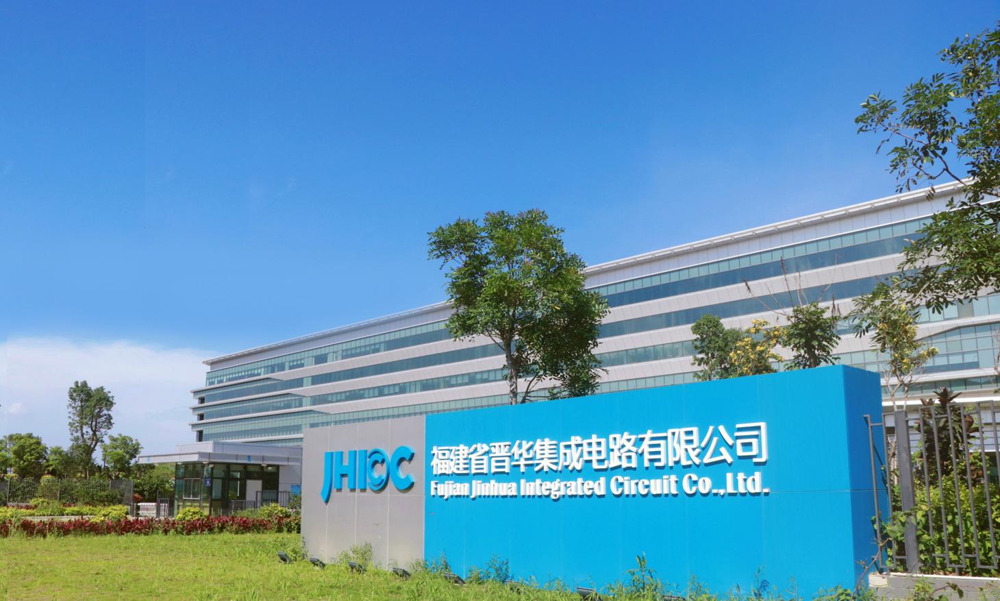 聯電一次性支付美光一筆和解金 四年知識產權糾紛落下帷幕(圖3) 1-2111261HQO10.jpg