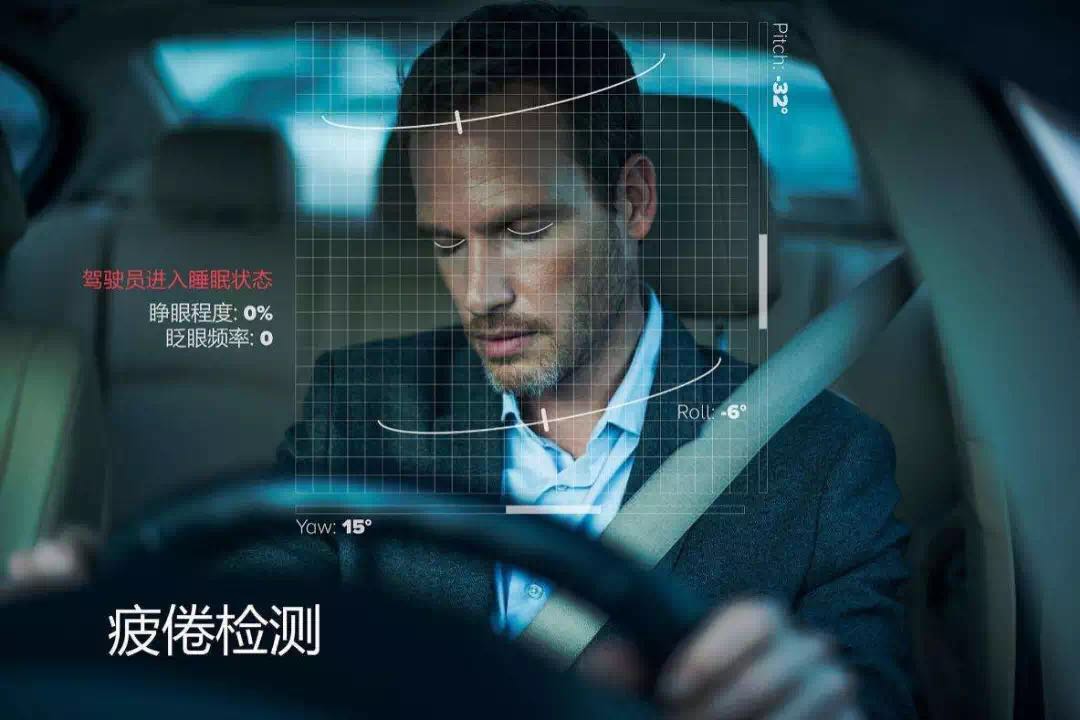 Driver Sense站在了風(fēng)口之上 與MobileEye合作前景廣闊(圖2) 1-211129134052345.jpg