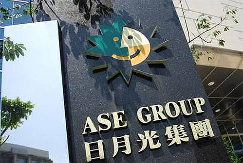 日月光第三季度主營半導體封測業務實現營收超900億新臺幣(圖1) 1-21120QI0395T.png