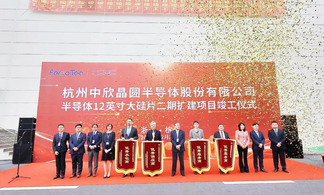 中欣晶圓大硅片二期項目竣工 12英寸硅片月產能將增至20萬片(圖1) 1-2112211A1043L.jpg