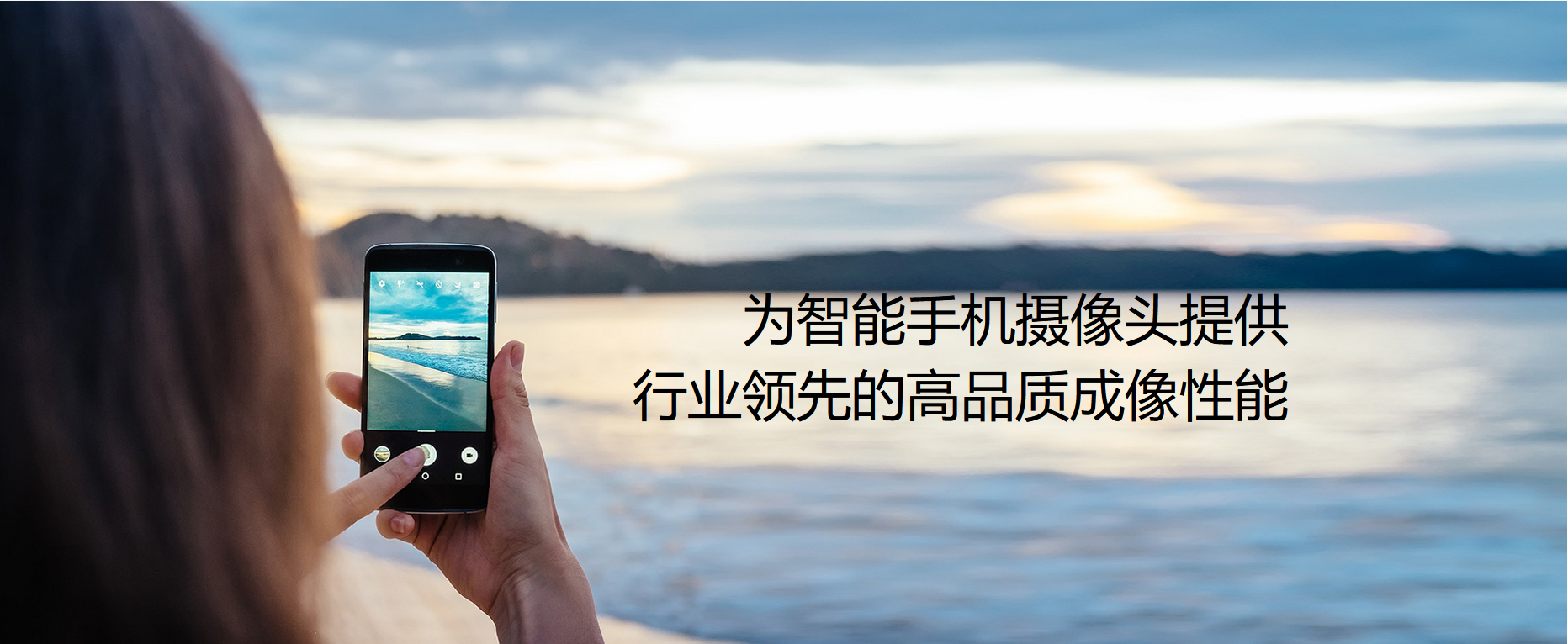 思特威智能手機CMOS圖像傳感器SC800CS(圖1) 1-211229112244422.png