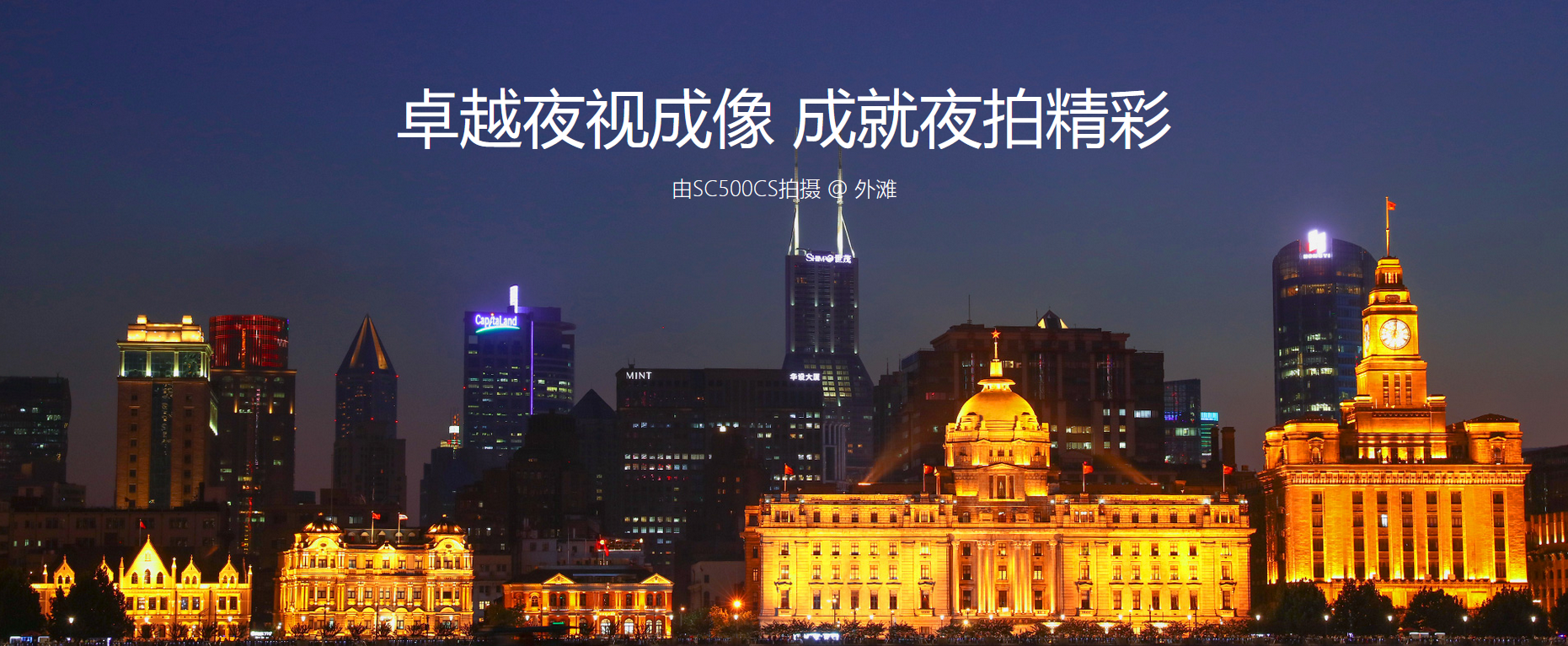 思特威智能手機CMOS圖像傳感器SC800CS(圖3) 1-211229112313611.png