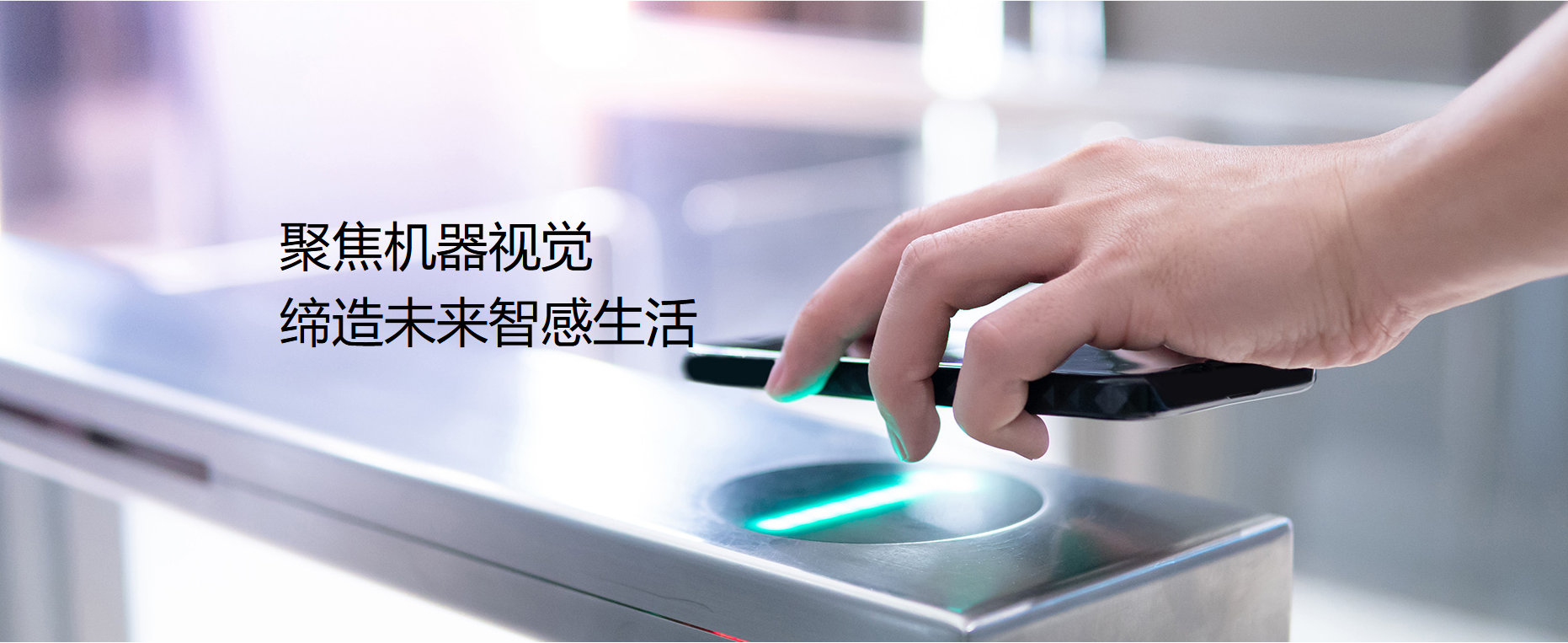 思特威機器視覺CMOS圖像傳感器SC950HGS(圖1) 1-211230142604V1.png