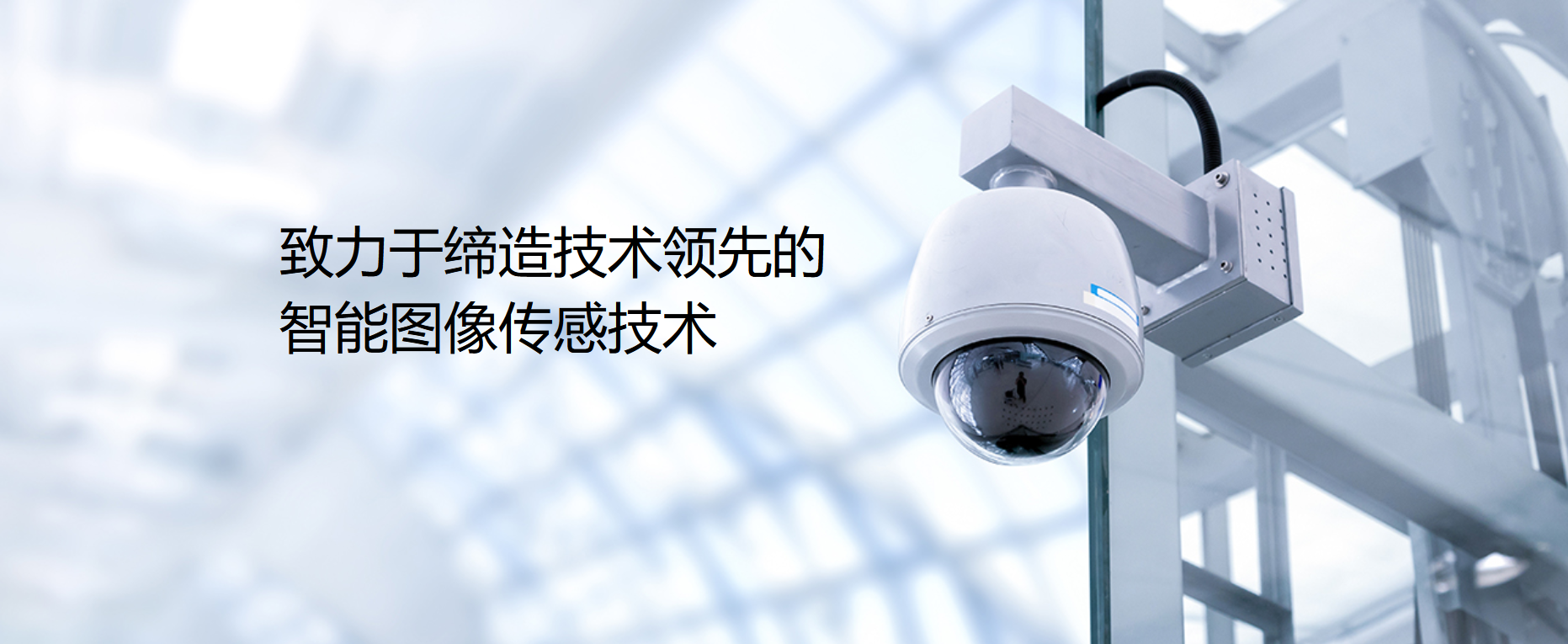 思特威安防/夜視CMOS圖像傳感器SC400AI(圖1)