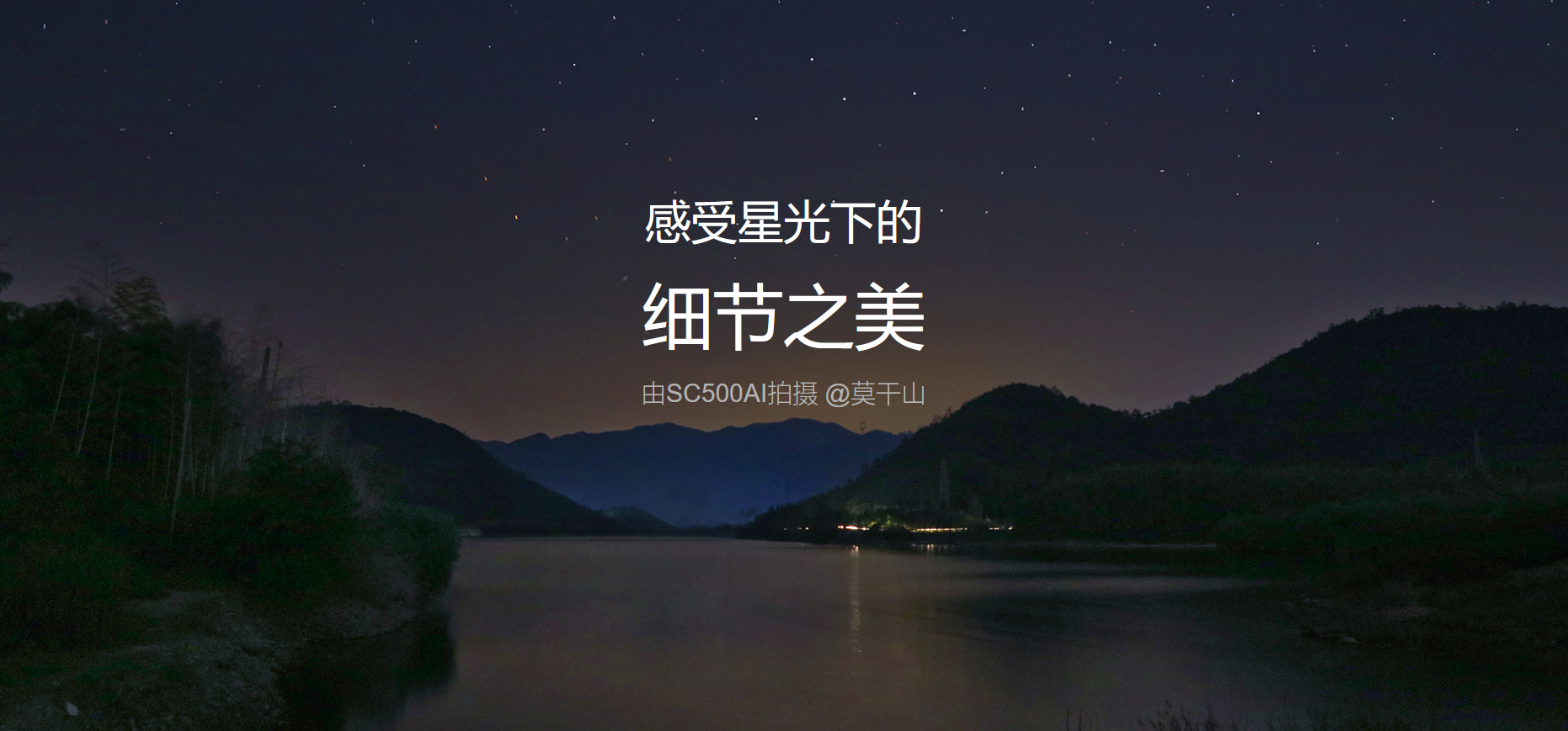 思特威安防/夜視CMOS圖像傳感器SC400AI(圖3)