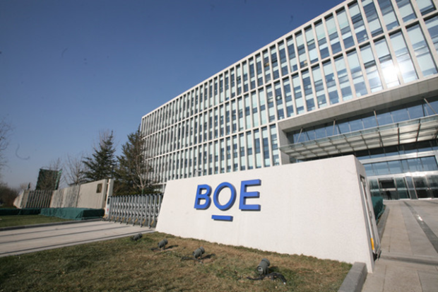 2022年京東方OLED市場份額首超10% 發展形勢穩定(圖1) 10-2203141JQLX.png