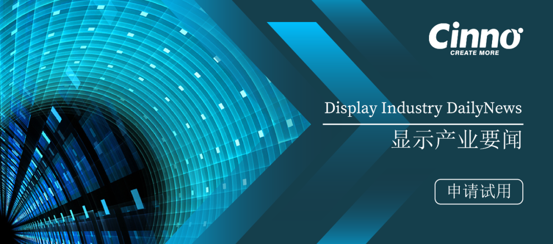 三星已準備建設8.5代OLED產線，月產能15000塊基板(圖2)