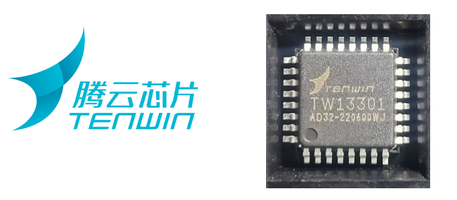 騰云芯片宣布研發完成TW13301-X系列車規級模數混合高集成SoC芯片(圖1)