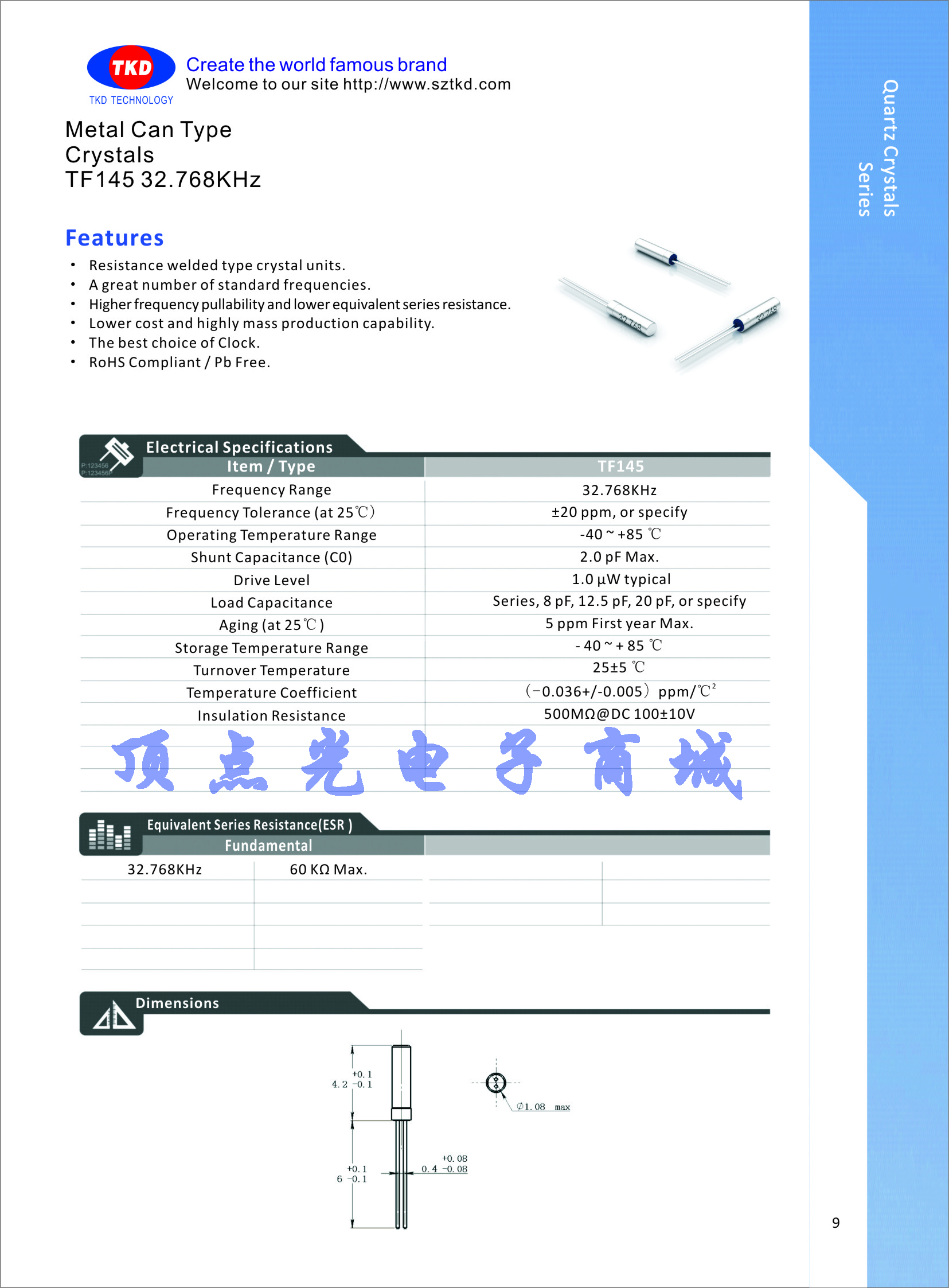 TKD 泰晶 音叉晶振 無源晶振 ±20PPM 32.768KHz 無源晶振 TF145(圖1) 1-220HQ12Kc22.jpg