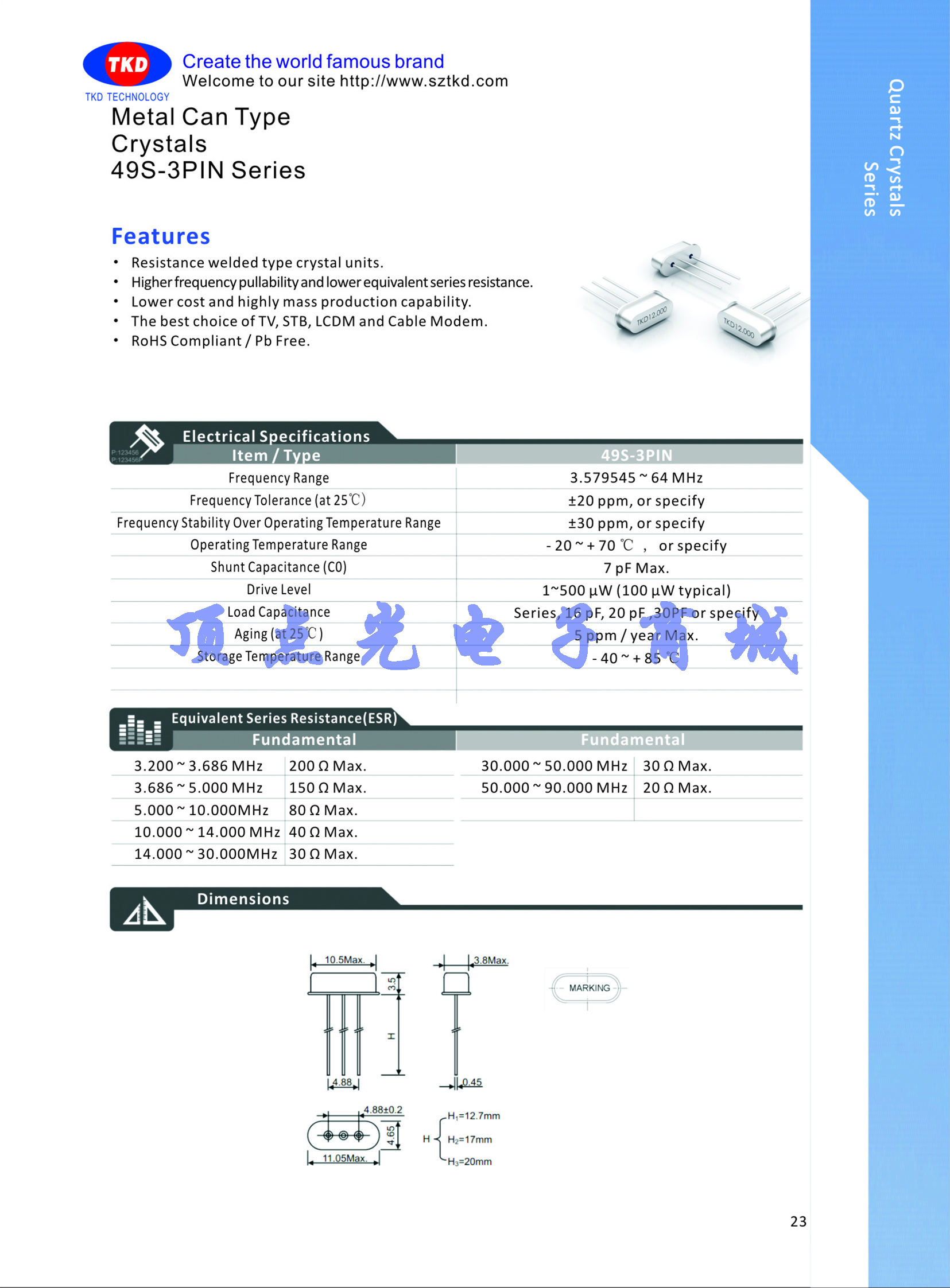 TKD 泰晶 49S系列 無源晶振 DIP直插晶振 3針腳 3.579545~64.000Mhz(圖1) 1-220P211351WI.jpg