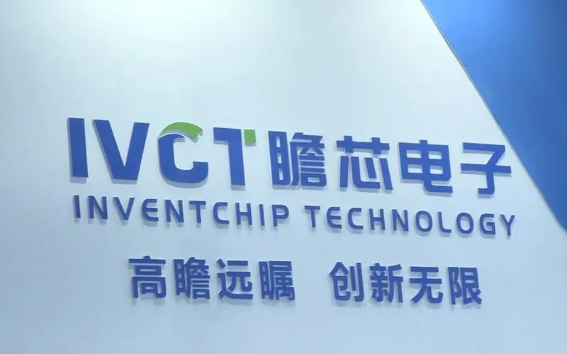 瞻芯電子第二代SiC MOSFET首款產品通過車規級認證(圖1) 9-230R215562DZ.jpg