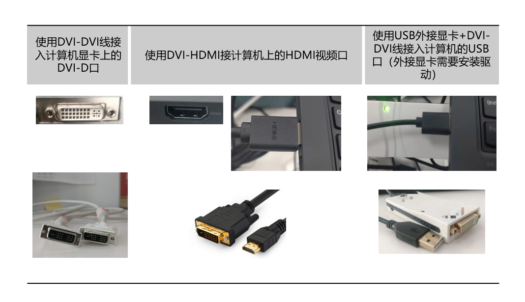 空間光調(diào)制器LCOS-SLM---X15223系列安裝指導(圖1) 1-240621114042507.png