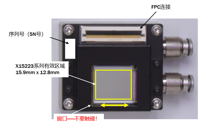 空間光調(diào)制器LCOS-SLM---X15223系列安裝指導(圖13) 1-240621141630256.png