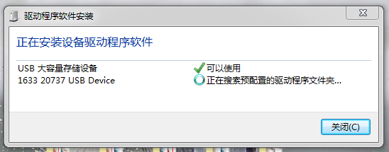 空間光調(diào)制器LCOS-SLM---X15223系列安裝指導(圖37) 1-240621143230621.png