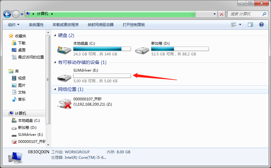 空間光調(diào)制器LCOS-SLM---X15223系列安裝指導(圖39) 1-24062114333V00.png