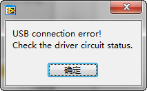 空間光調(diào)制器LCOS-SLM---X15223系列安裝指導(圖43) 1-24062114345I52.png