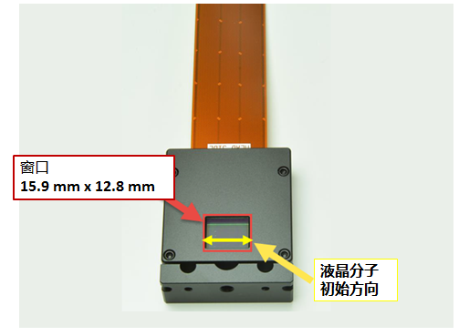 空間光調(diào)制器LCOS-SLM---X15223系列安裝指導(圖53) 1-240621144211547.png