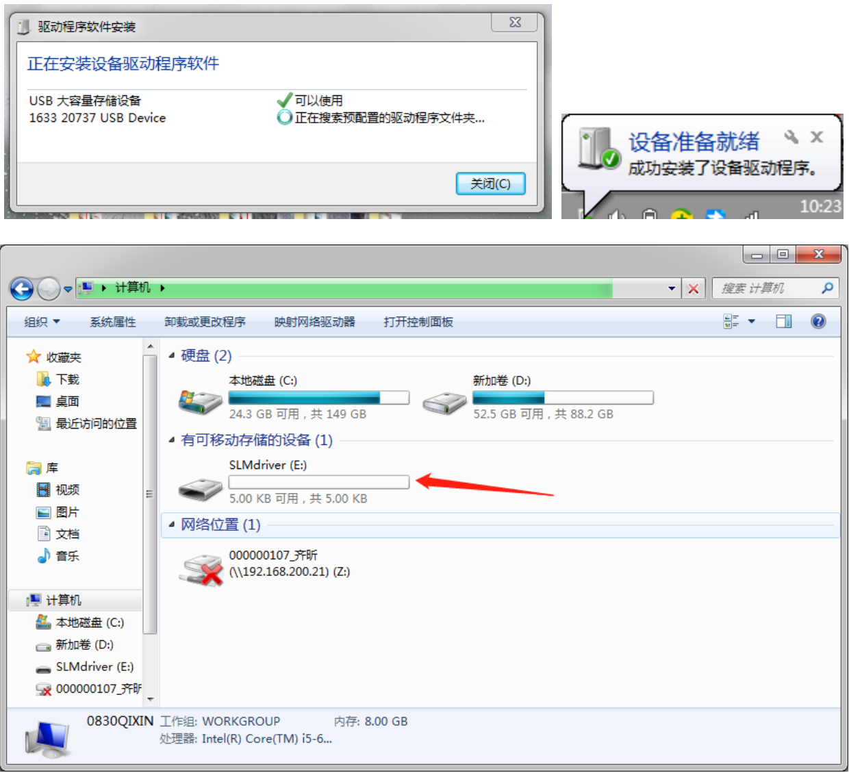 X15223系列如何通過USB直接控制SLM(圖5) 1-240621152G4226.png
