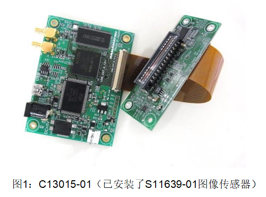 濱松線陣CMOS圖像傳感器驅(qū)動(dòng)電路C13015-01操作指南(圖2) 1-250604092510464.png
